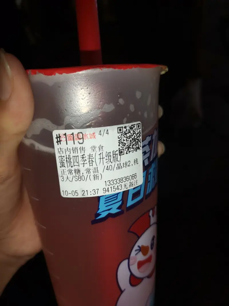 美食,泡面