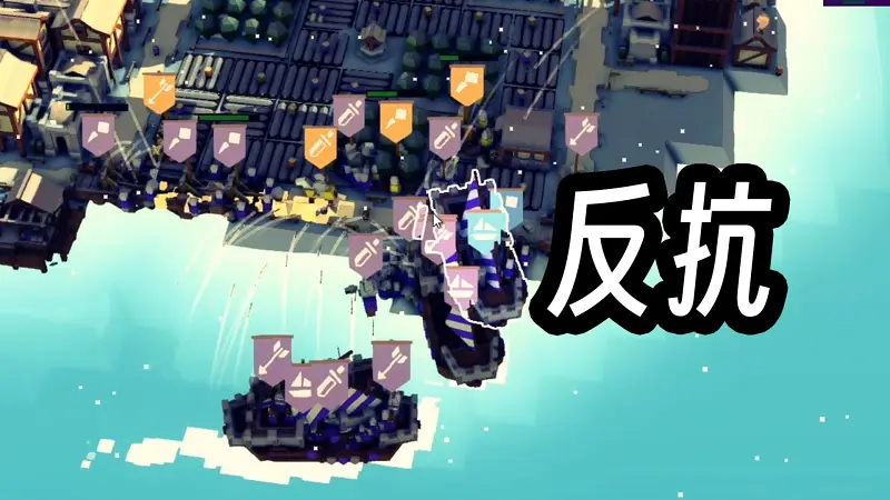 【王国与城堡】我们联合！！！| EP2