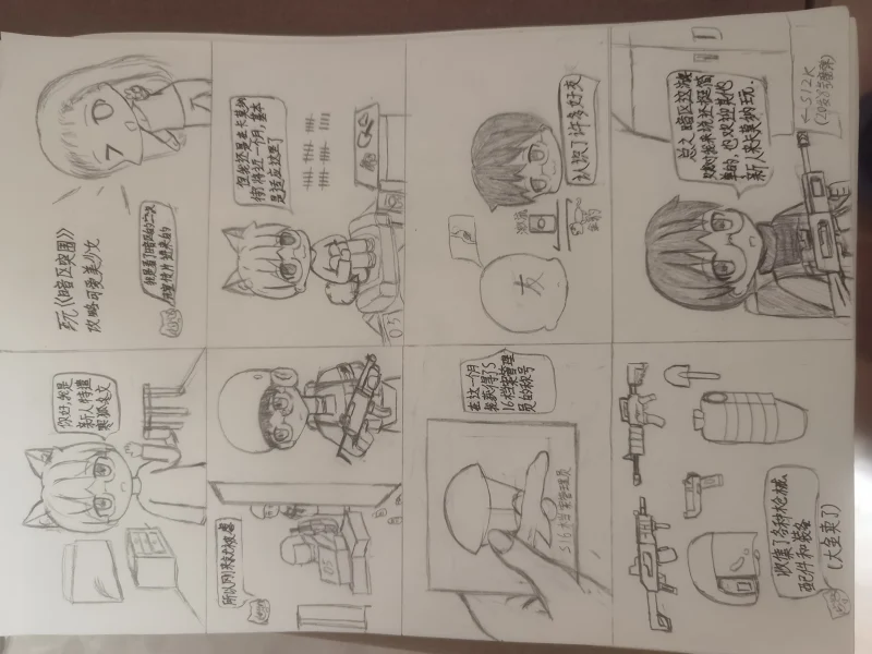 入坑暗区一个月画个新人介绍