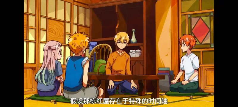 地缚少年花子君,动画,动漫,番剧,ACG
