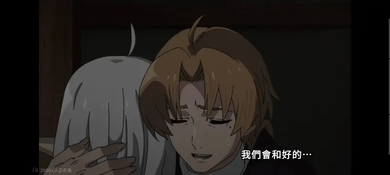 无职转生,无职转生到了异世界就拿出真本事,异世界,动画,动漫,番剧,日漫,二次元,ACG