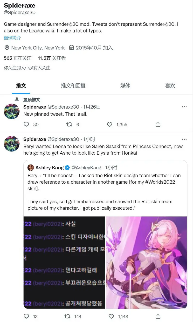虽然对lol没什么好感