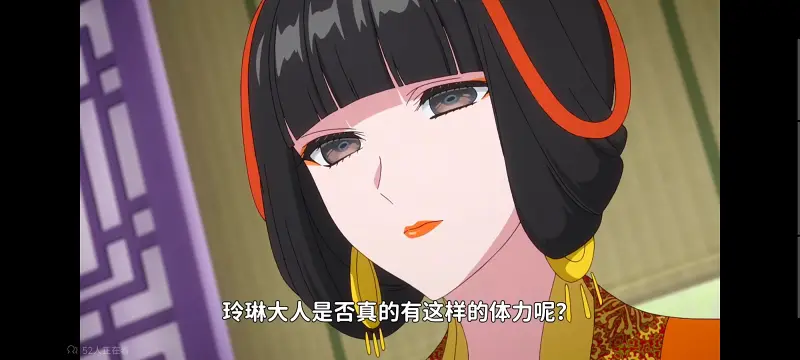 恶女不才请多关照雏宫蝶鼠替换传,虽然我是不完美恶女雏宫蝶鼠替换传,动画,番剧,动漫,二次元,ACG,日漫