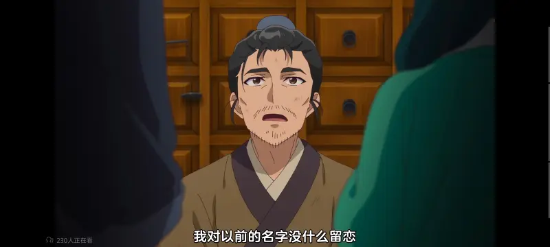 药屋少女的呢喃,药师少女的独语,动画,动漫,番剧,日漫,二次元,ACG