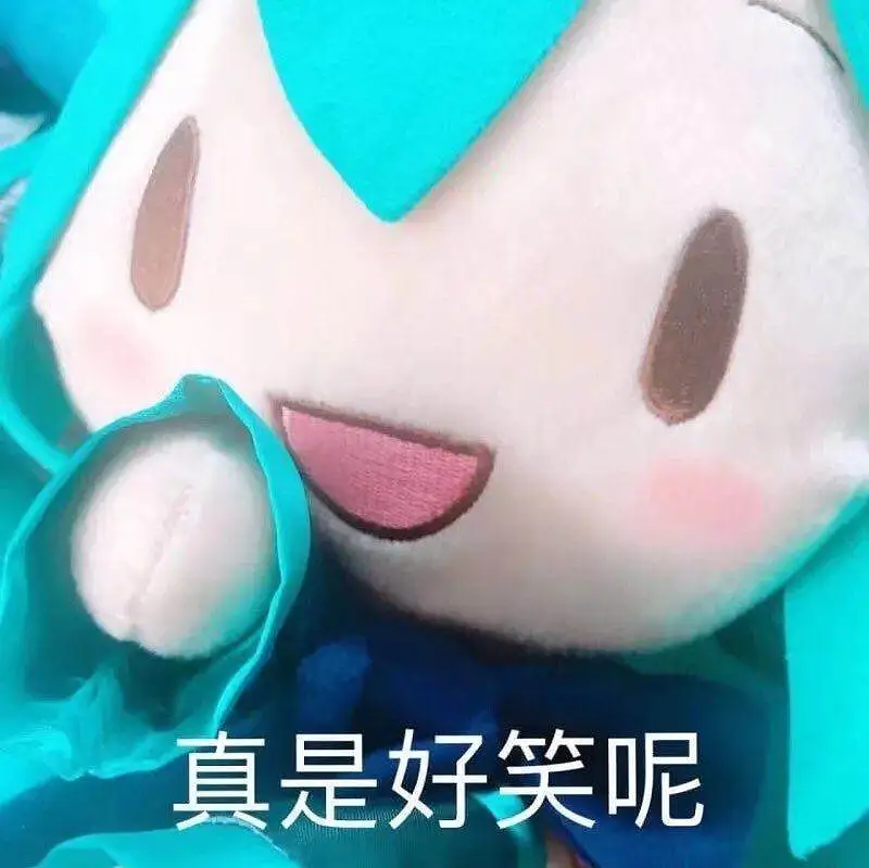闲聊茶馆,表情包,FUFU