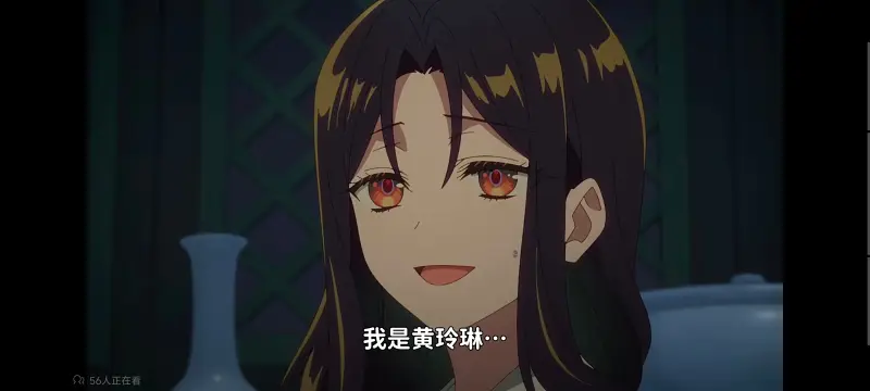恶女不才请多关照雏宫蝶鼠替换传,虽然我是不完美恶女雏宫蝶鼠替换传,动画,番剧,动漫,二次元,ACG,日漫
