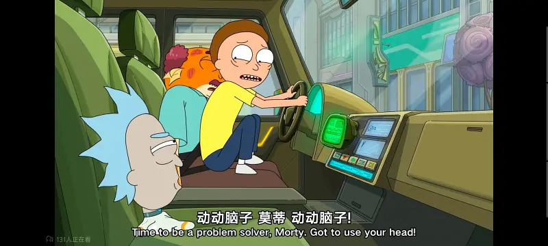 瑞克和莫蒂,瑞克与莫蒂,美漫,动画,动漫,番剧,ACG