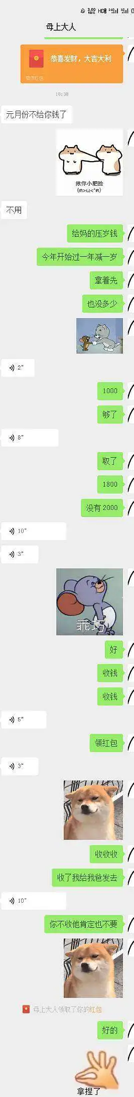 沙雕,沙雕话题