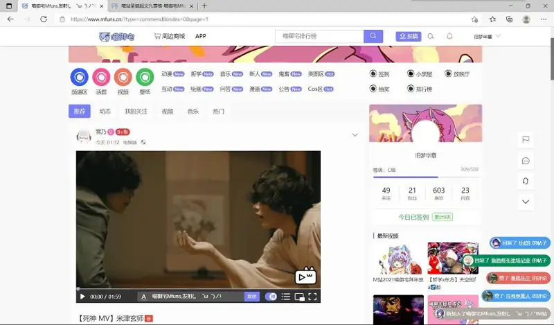 闲聊茶馆,BUG