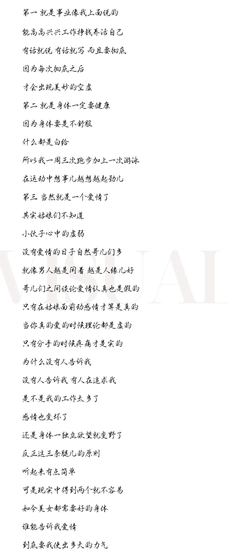 音乐