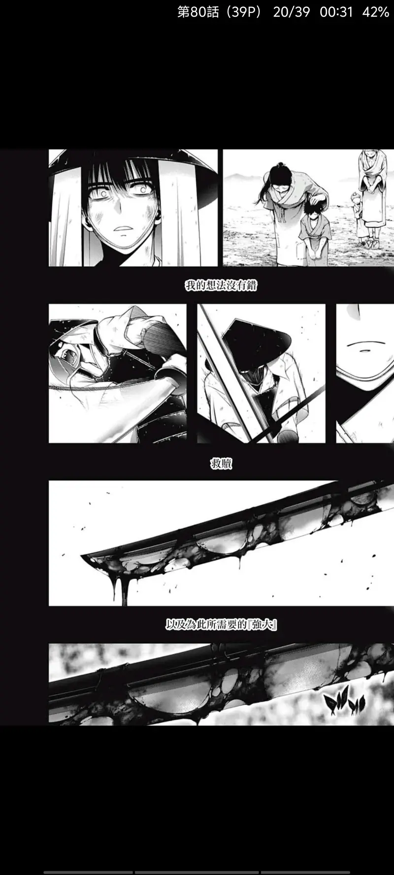黑暗集会,动漫,漫画,ACG