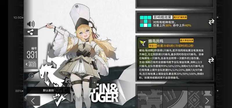 用户交流,少女前线,游戏攻略
