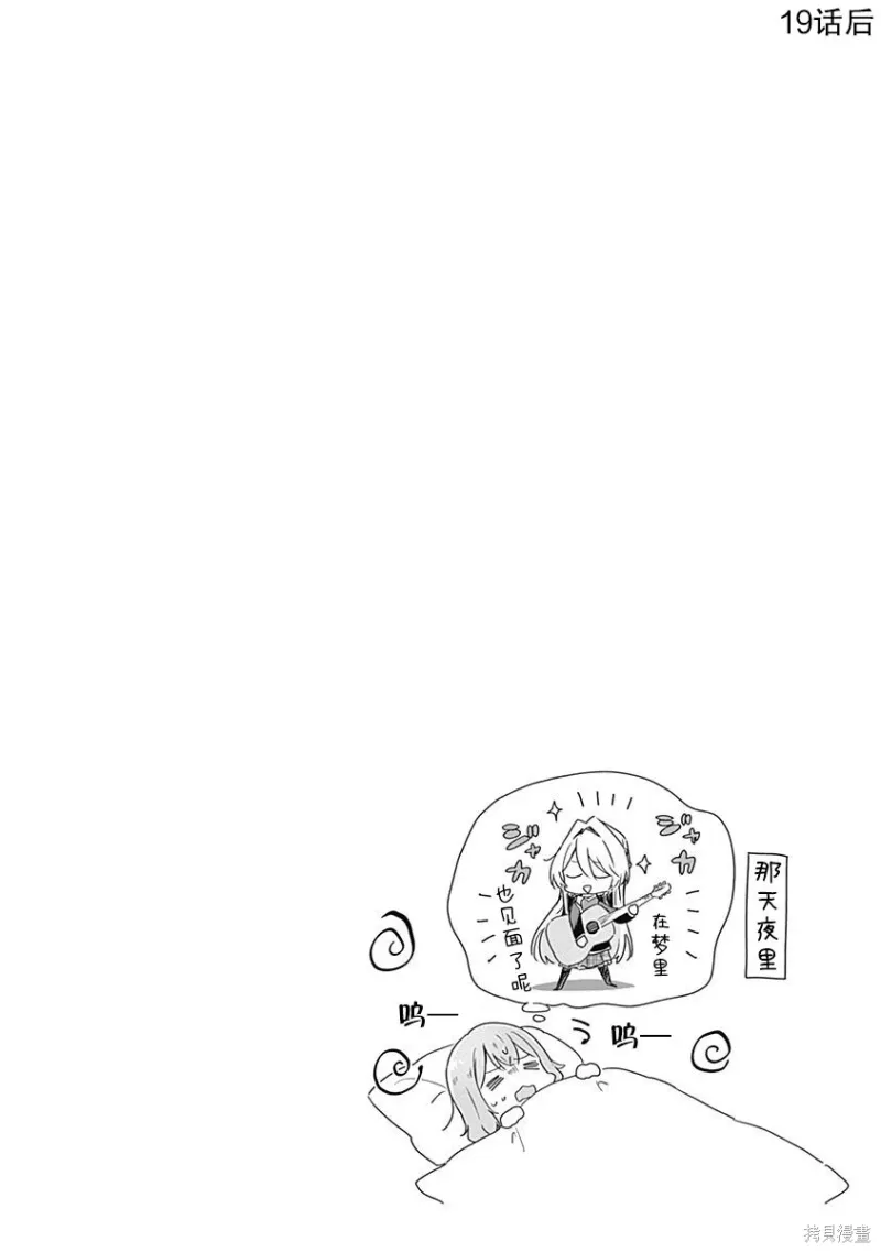 百合,校园