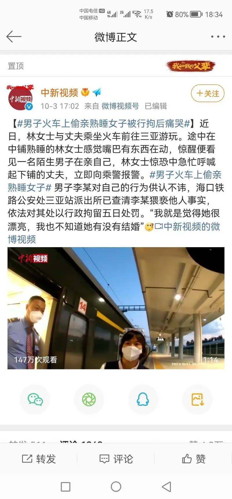 闲聊茶馆,新人