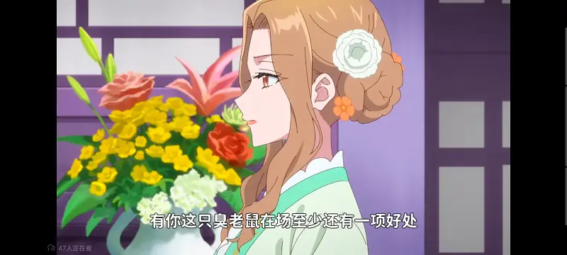 恶女不才请多关照雏宫蝶鼠替换传,虽然我是不完美恶女雏宫蝶鼠替换传,动画,番剧,动漫,二次元,ACG,日漫