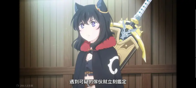 转生成为魔剑,转生成为魔剑了,转生就是剑,异世界,动画,动漫,番剧,二次元,ACG