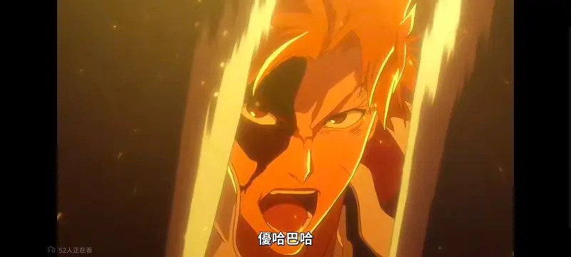 死神,境界,千年血战,动画,动漫,番剧,日漫,二次元,ACG