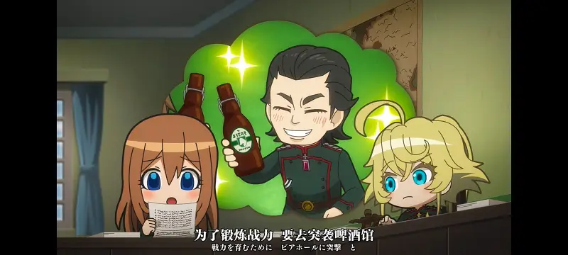 幼女战记,谭雅战记,动画,动漫,番剧,日漫,二次元,ACG