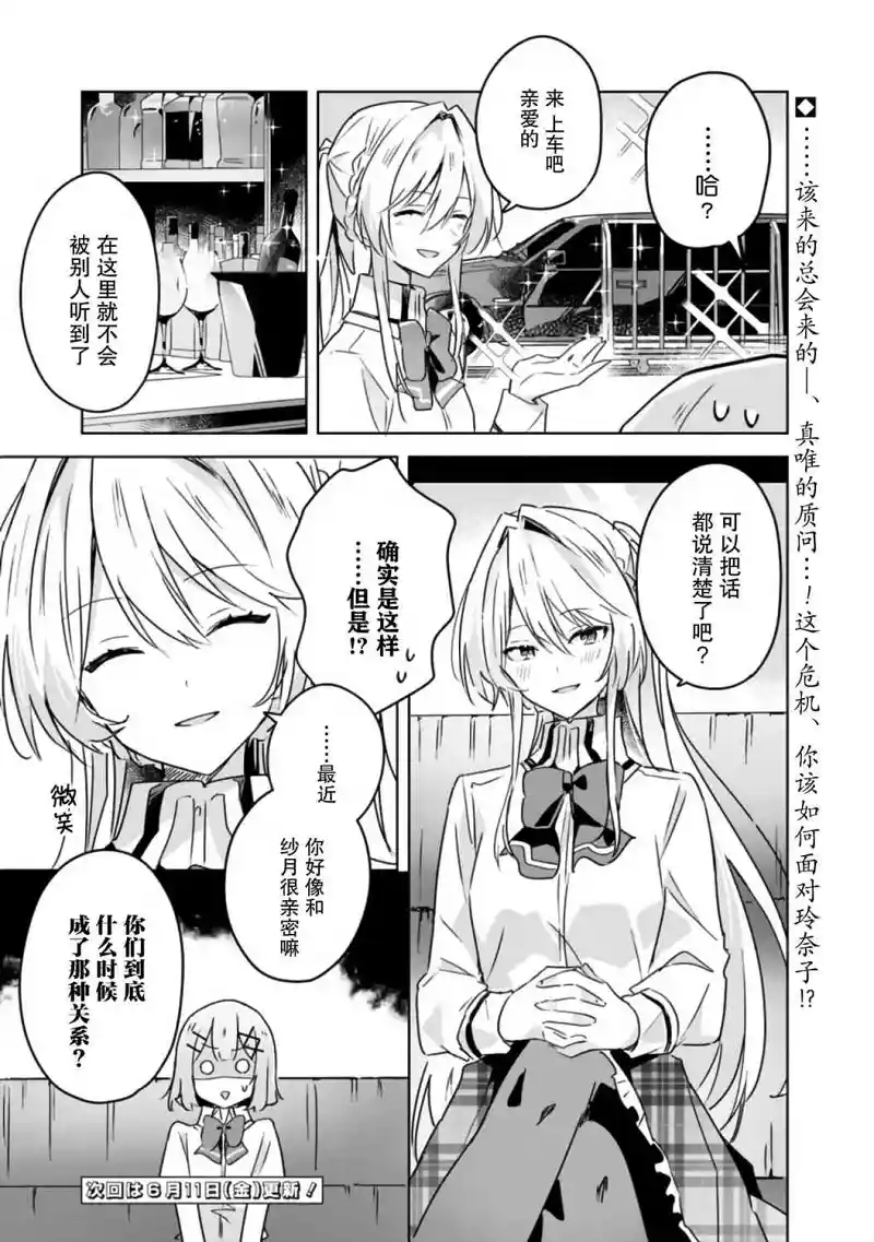 百合