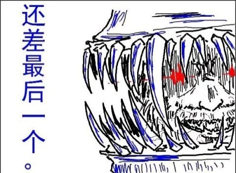 耳朵！！！耳朵啊啊啊！！