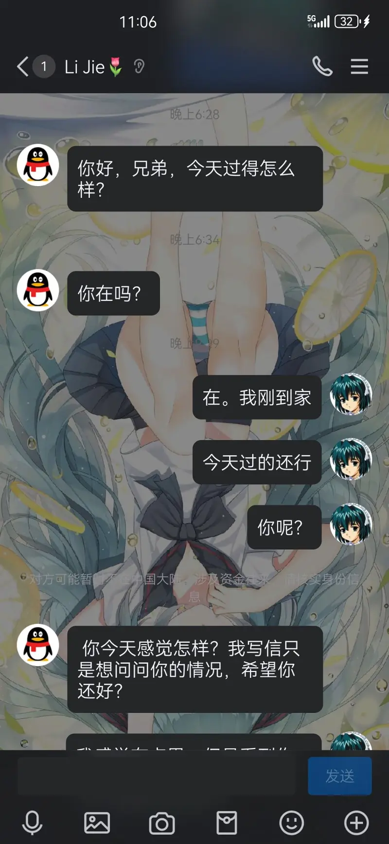 笨蛋,笨蛋笨蛋