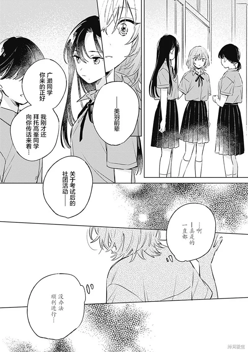 百合
