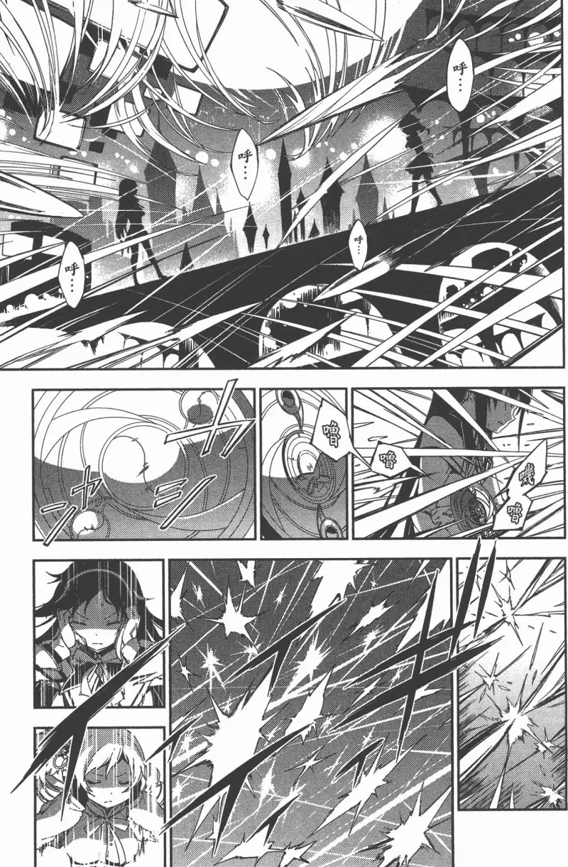 魔法少女小圆,叛逆的物语,漫画