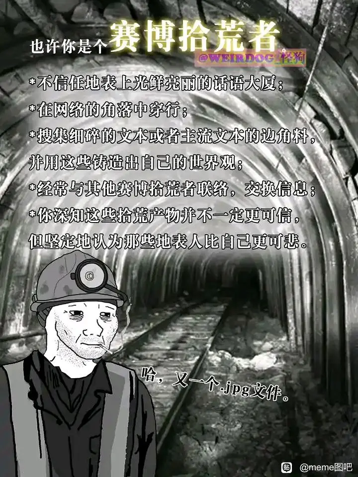 meme
