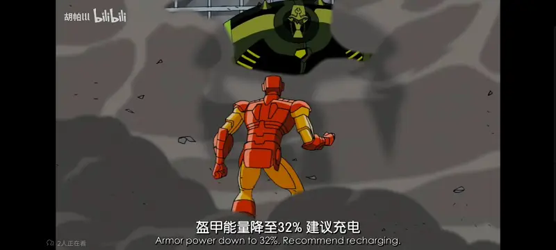 漫威,复仇者世上最强英雄组合,复仇者联盟,超级英雄,动画,动漫,番剧,ACG