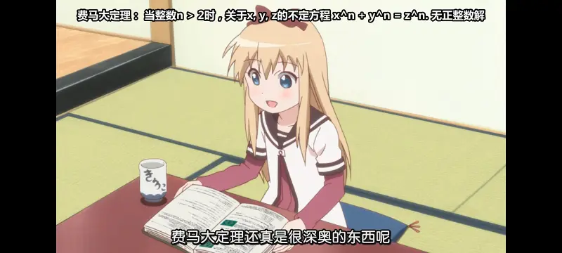 摇曳百合,轻松百合,百合,动画,动漫,番剧,日漫,二次元,ACG