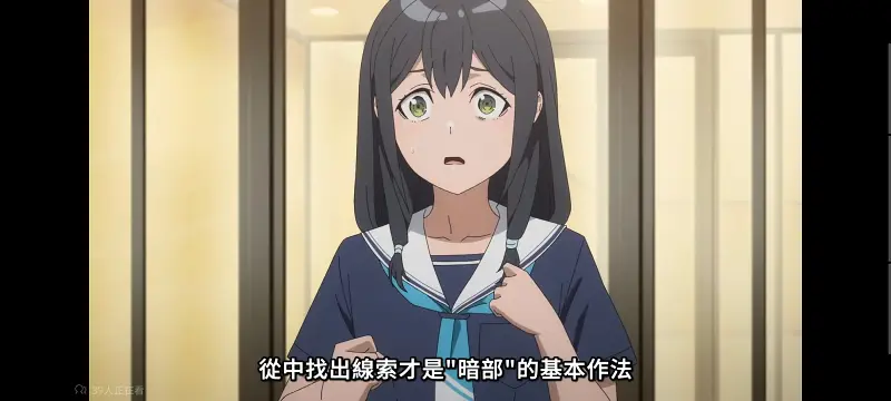 某暗部的少女共栖,魔法禁书目录,动画,动漫,番剧,二次元,日漫,ACG