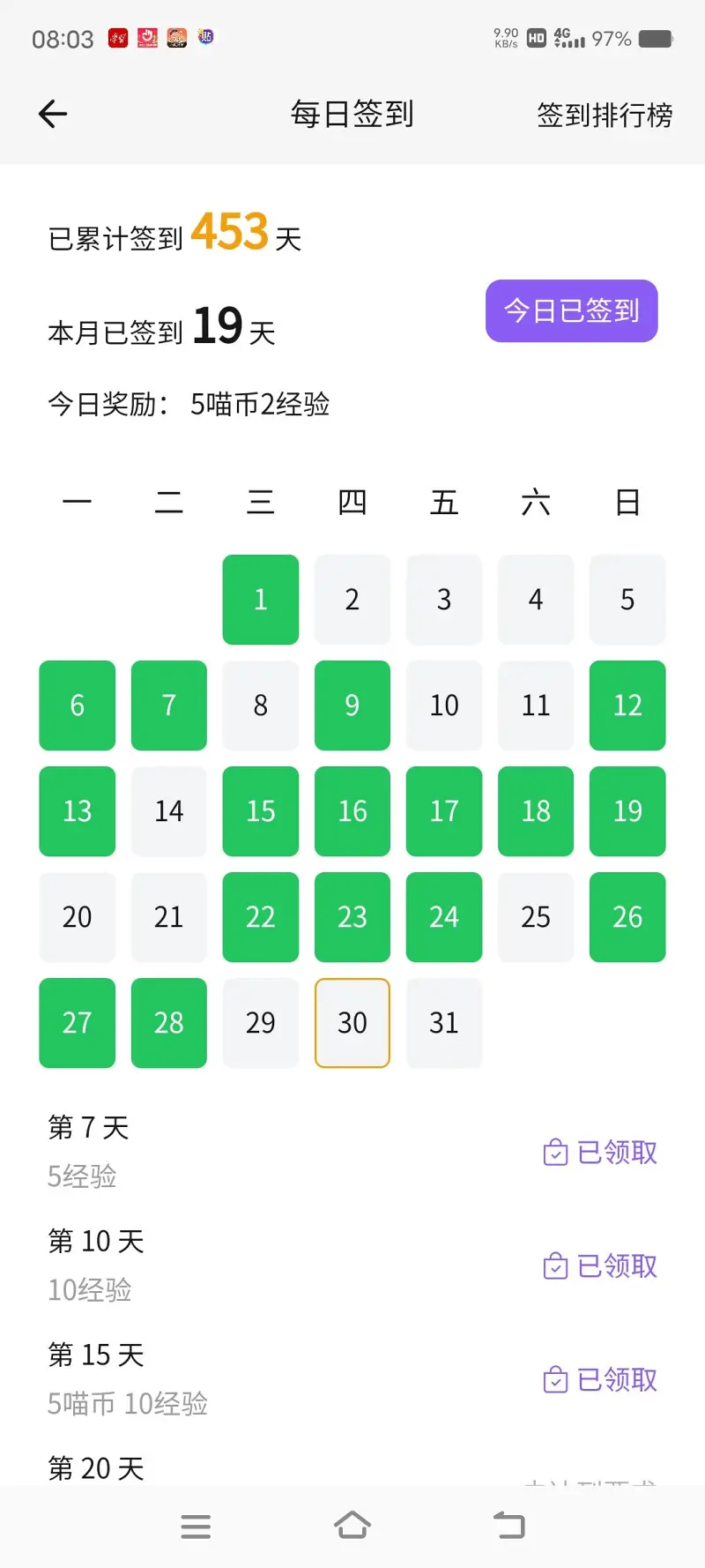 好像出现bug了
