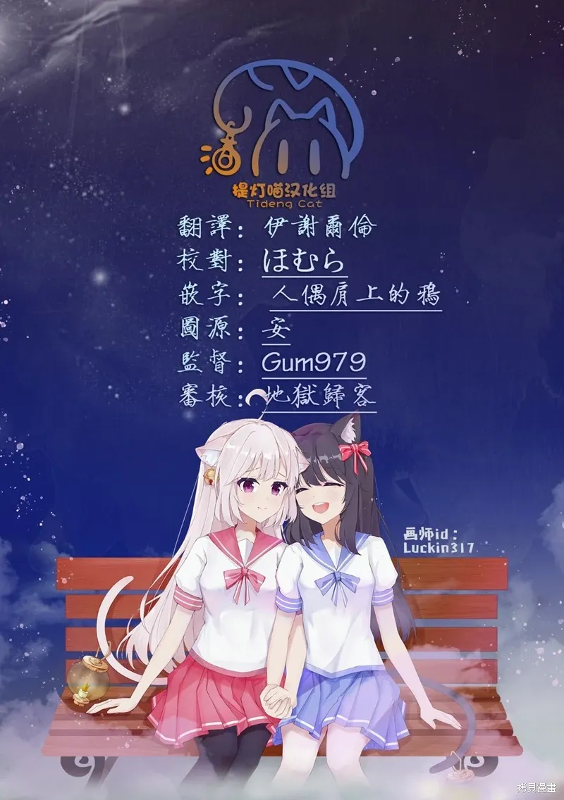 百合