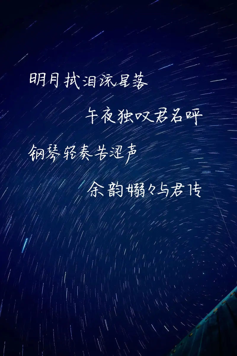 闲聊茶馆,壁纸,字,星辰社