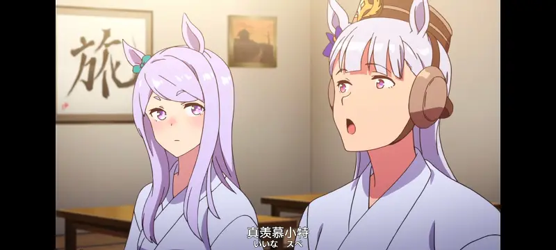 赛马娘,赛马娘PrettyDreby,动画,动漫,番剧,ACG