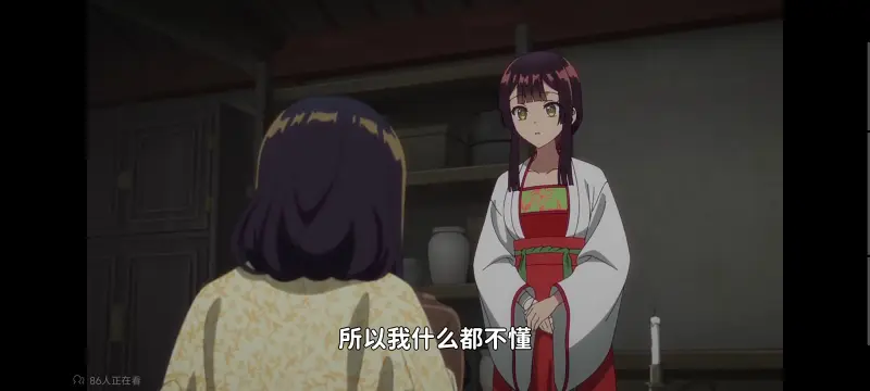 虽然我是不完美恶女雏宫蝶鼠替换传,恶女不才请多关照雏宫蝶鼠替换传,动画,动漫,番剧,二次元,ACG,日漫