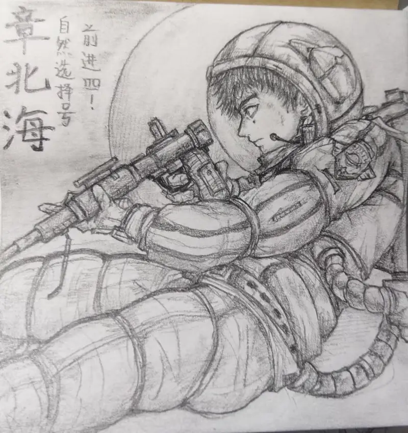 一棵怪柏,悠慕白,原神,崩坏星穹铁道,三体,石纪元,绘画,插画,二创,漫画