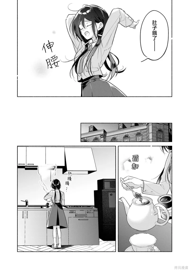 百合