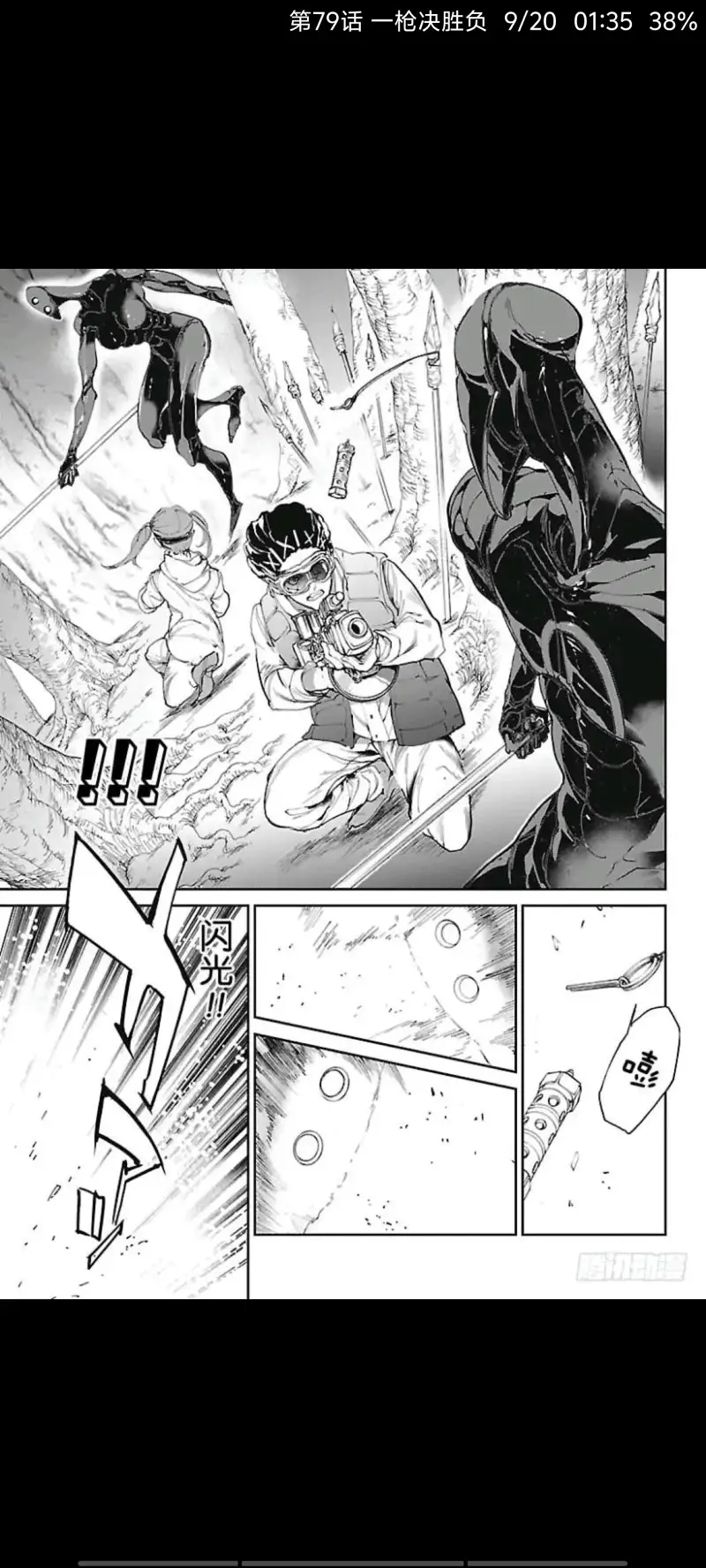 动漫,约定的梦幻岛,漫画,ACG