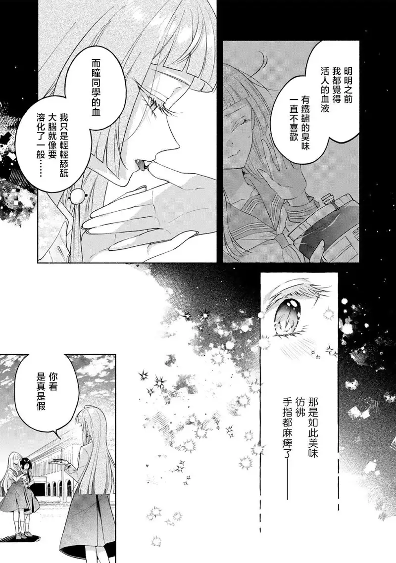 百合