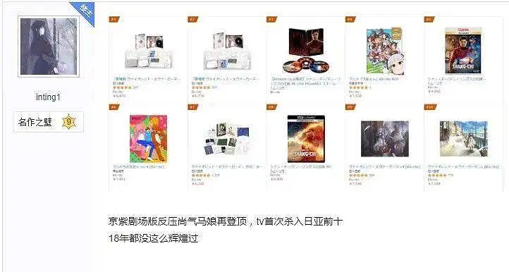 动漫专区,次元资讯