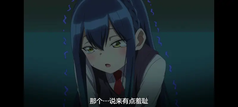 坏女孩,不良少女,动画,动漫,番剧,ACG