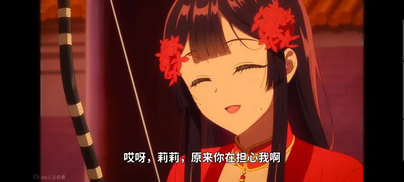 虽然我是不完美恶女雏宫蝶鼠替换传,恶女不才请多关照雏宫蝶鼠替换传,动画,动漫,番剧,二次元,日漫,ACG