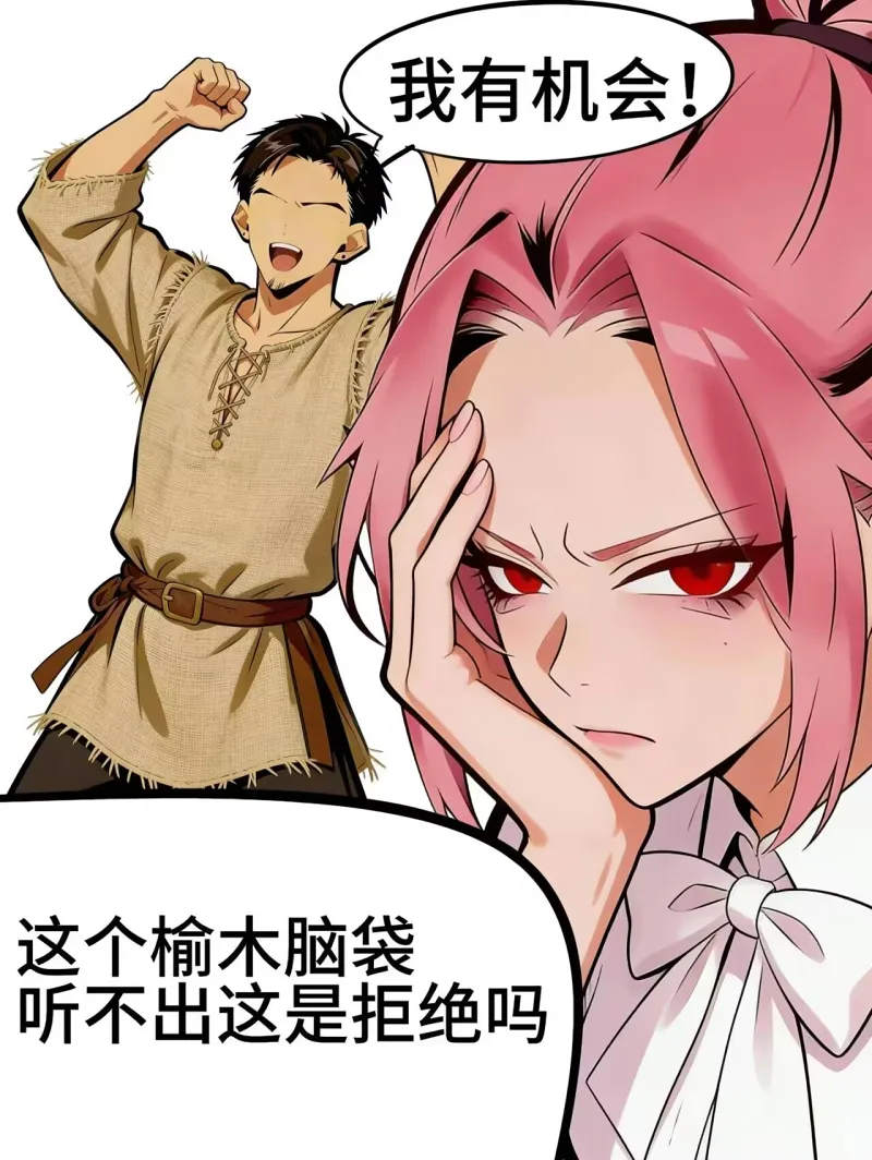 漫画,纯爱