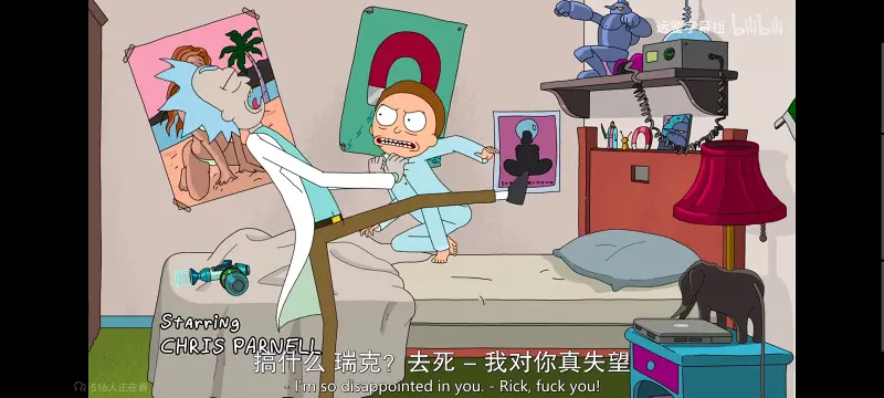 瑞克和莫蒂,瑞克与莫蒂,美漫,动画,动漫,番剧,ACG