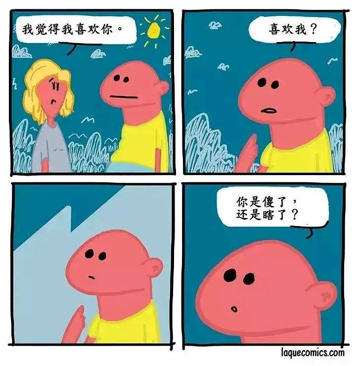 闲聊茶馆