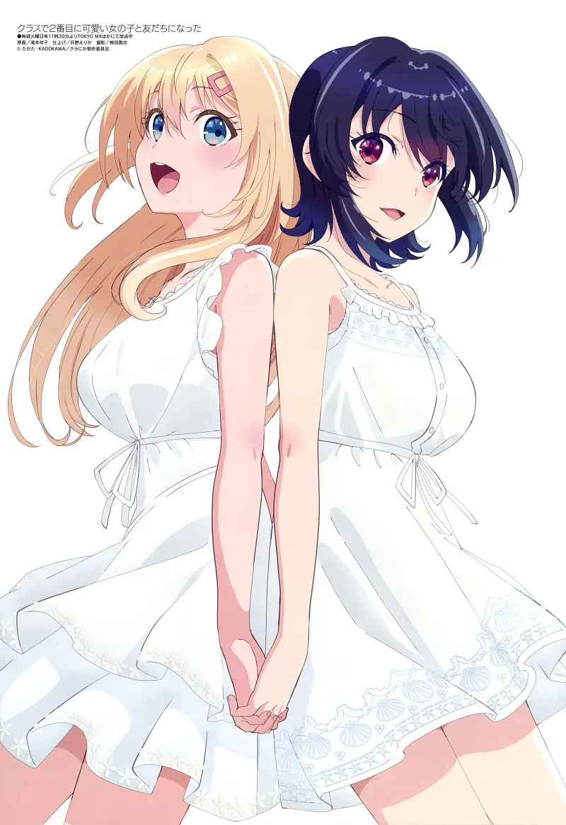 #和班上第二可爱的女孩成为朋友# Megami-7月版权绘 #和班上第二可爱的女孩成为朋友# Megami-7月版权绘