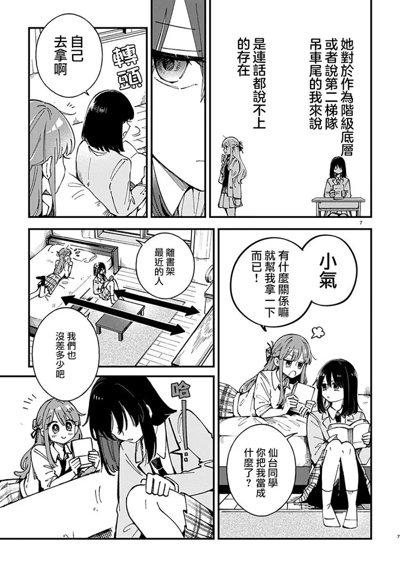 百合