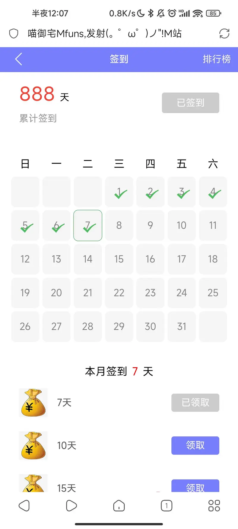 纪念