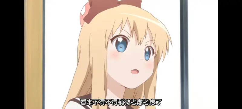 摇曳百合,轻松百合,百合,动画,动漫,番剧,日漫,二次元,ACG